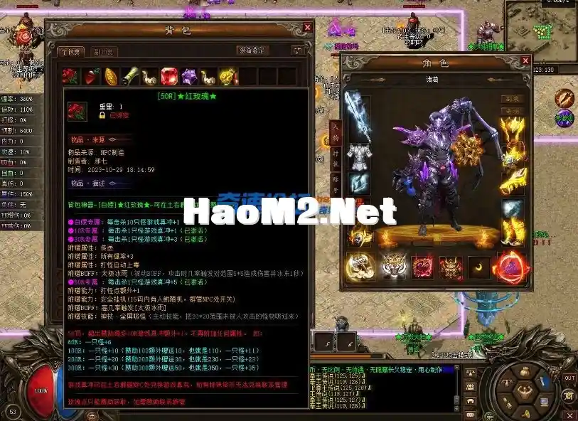 QQ截图20231110145526.webp