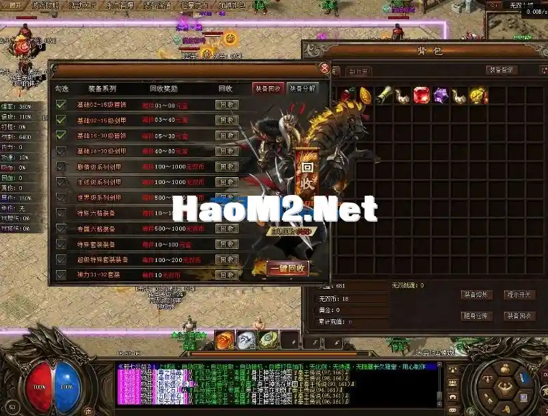 QQ截图20231110145538.webp