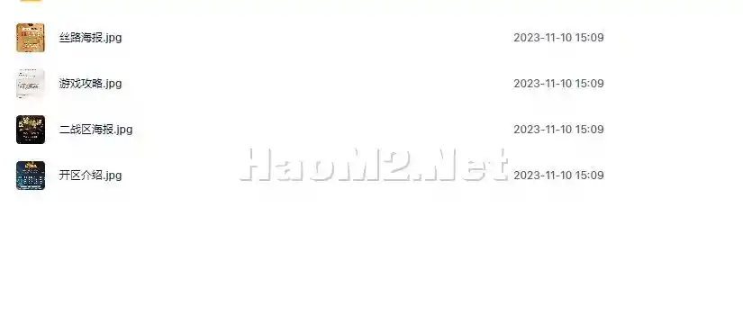 QQ截图20231110151717.webp