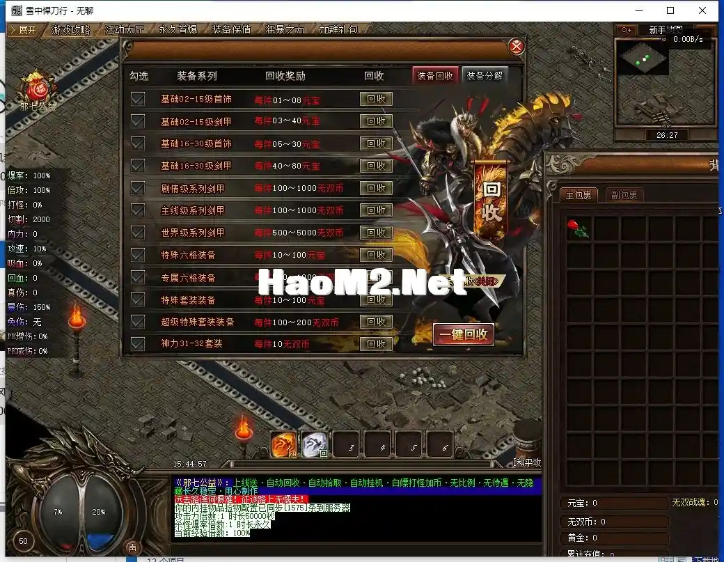 QQ截图20231110154458.webp