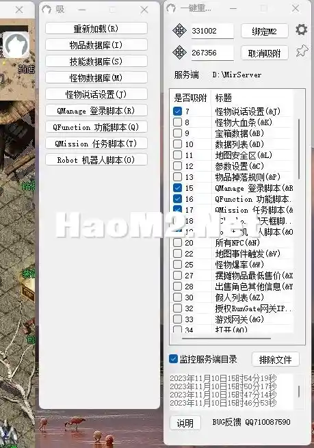 微信截图_20231110160019.webp