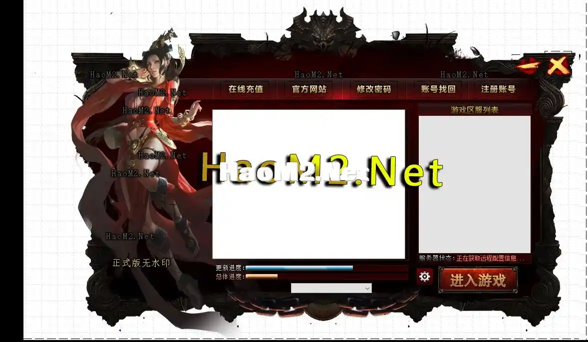 主界面2.webp