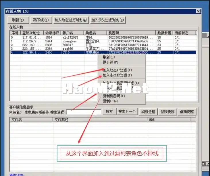 QQ截图20231111092844.webp