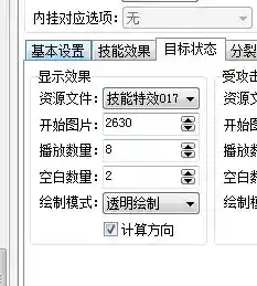 正常设置