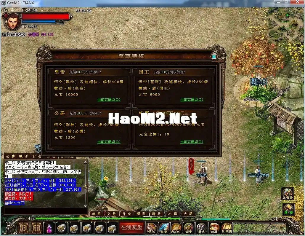 QQ截图20230914213311.webp