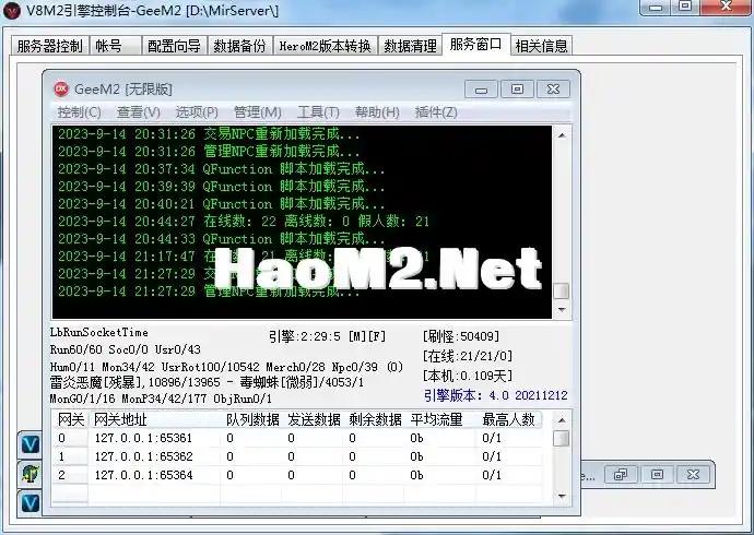 QQ截图20230914213335.webp