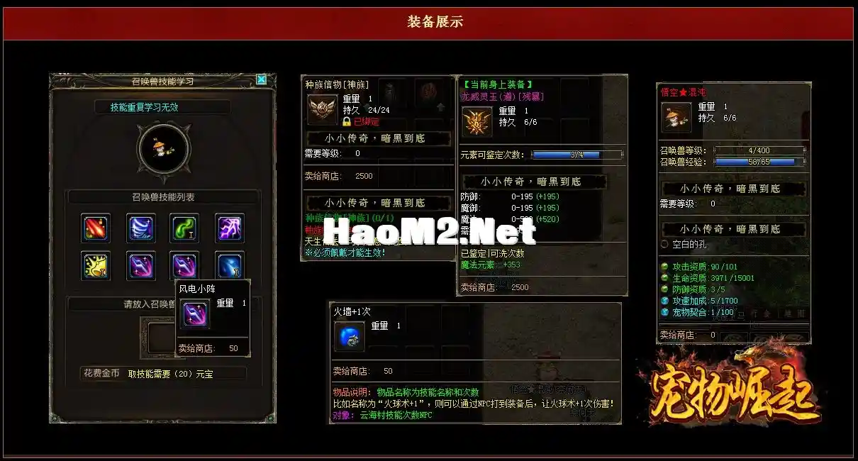QQ截图20230914213452.webp