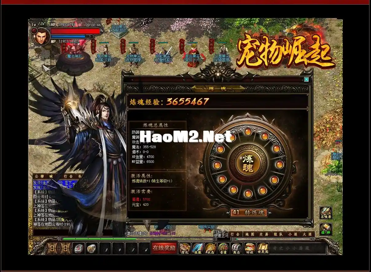 QQ截图20230914213520.webp