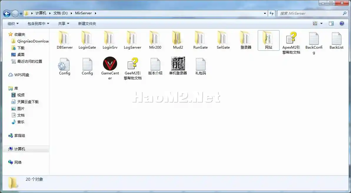 QQ截图20231112201220.webp