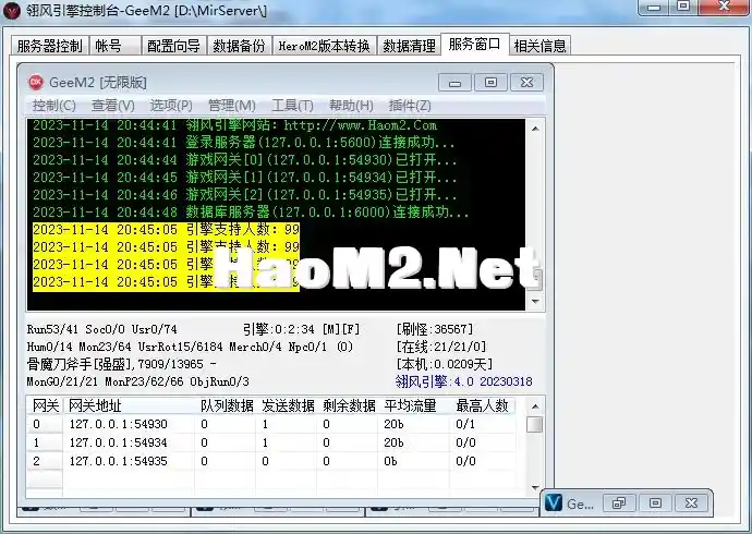 QQ截图20231114204717.webp