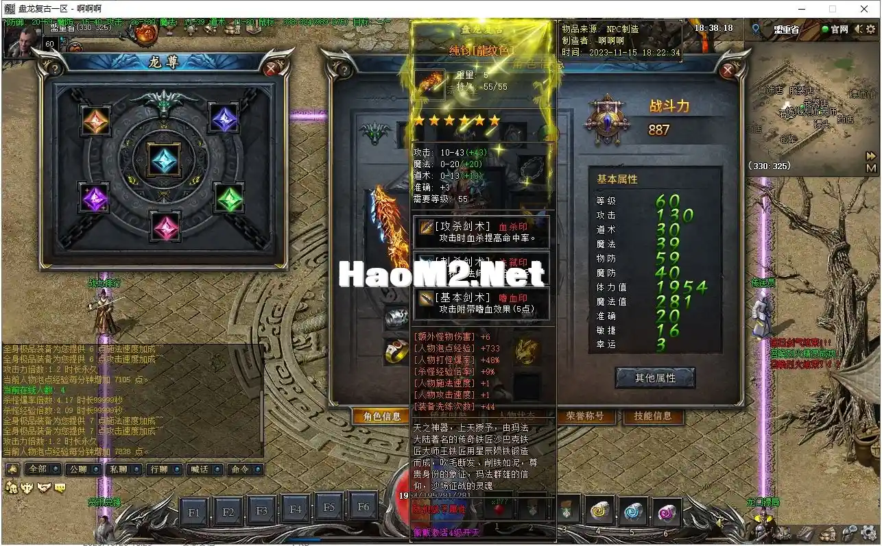 微信图片_20231115203303.webp