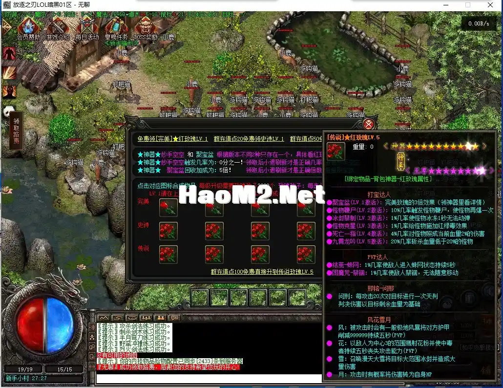 QQ截图20231116183900.webp