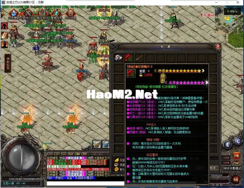 QQ截图20231116183954.webp
