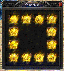生肖名牌
