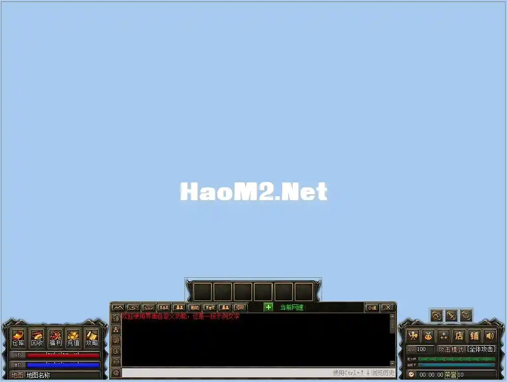 2.x版本主界面.webp