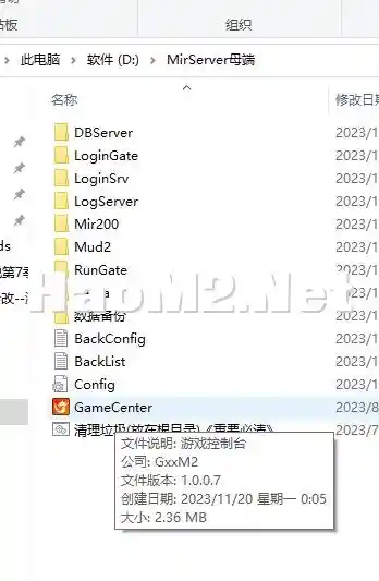 QQ截图20231120000532.webp