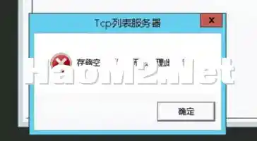 QQ截图20231121115204.webp