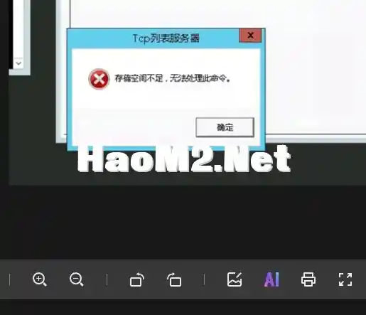 QQ截图20231121115324.webp