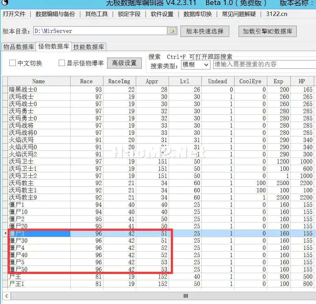 QQ截图20231122121406.webp