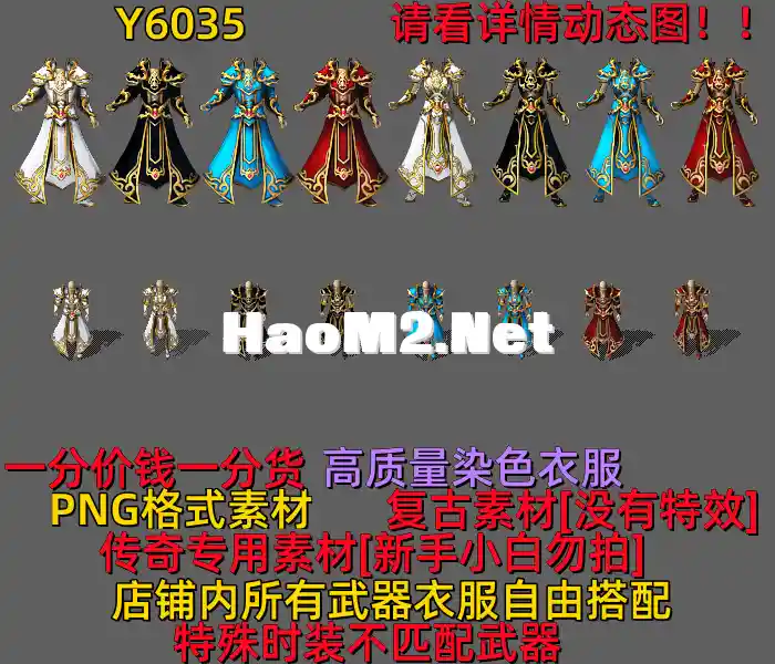 Y6035.webp