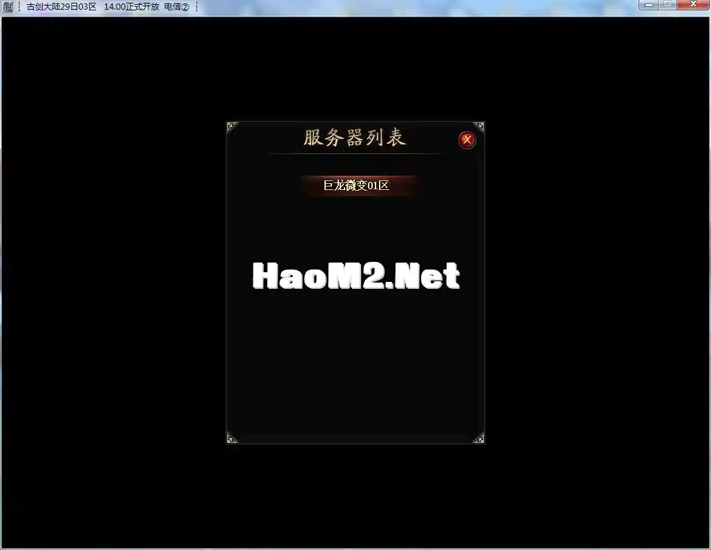 QQ截图20231123192743.webp