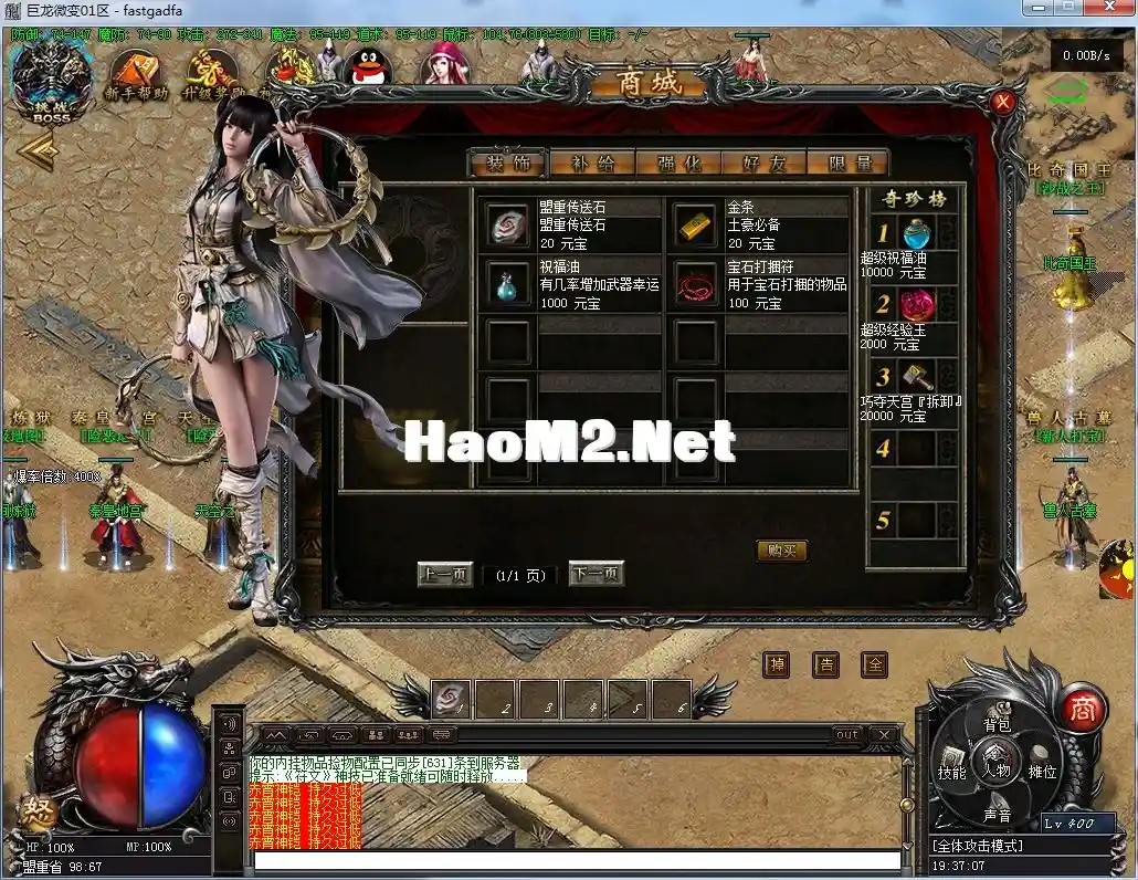QQ截图20231123193709.webp