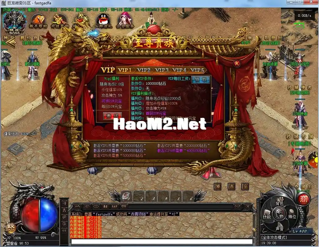 QQ截图20231123193910.webp