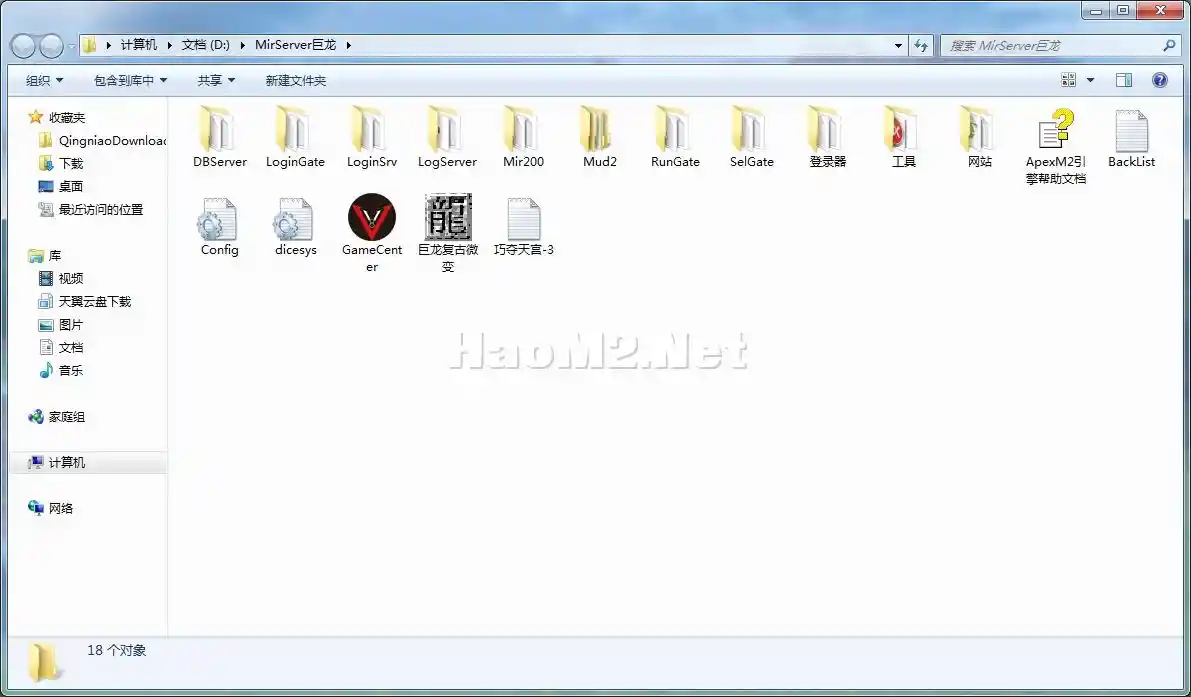 QQ截图20231123194535.webp