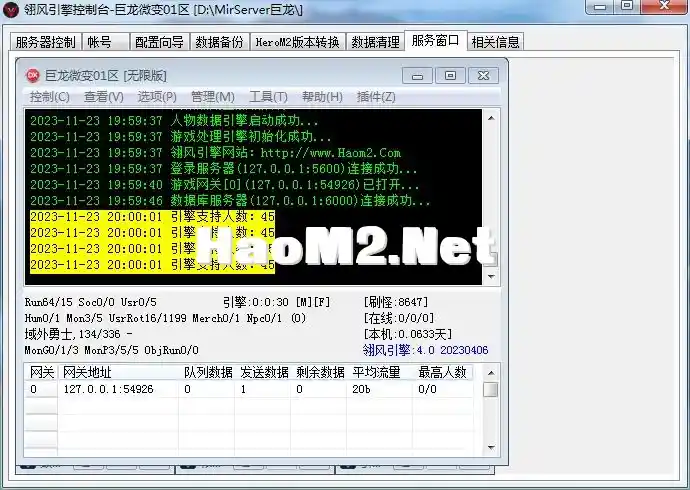 QQ截图20231123200009.webp