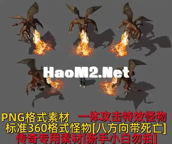 喷火的沃玛.webp