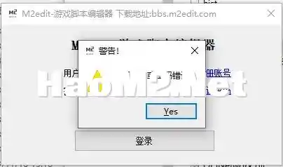 没破解的