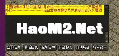 3.1版本聊天窗口界面.webp