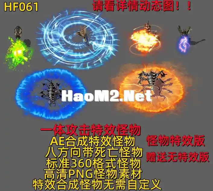 HF061.webp