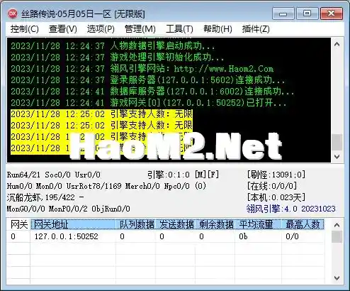 搜狗截图20231128122525.webp