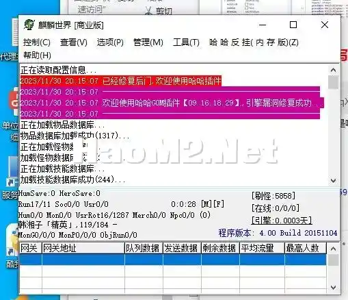 QQ图片20231130211519.webp