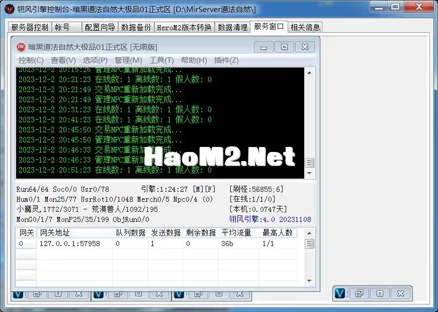 QQ截图20231202205554.webp