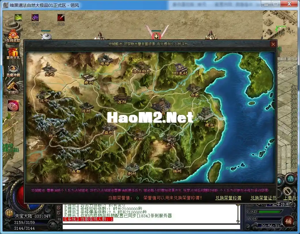 QQ截图20231202205633.webp