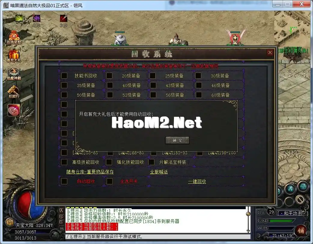 QQ截图20231202214321.webp