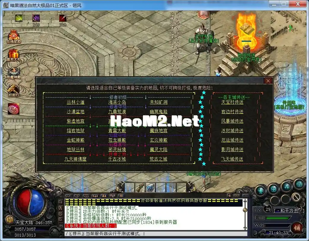 QQ截图20231202214035.webp