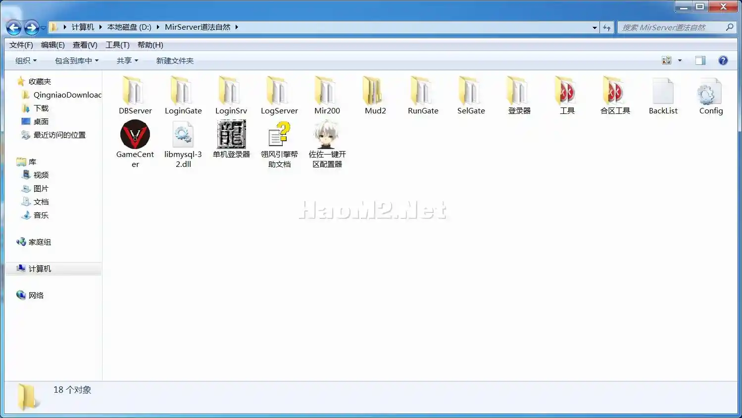 QQ截图20231202214453.webp