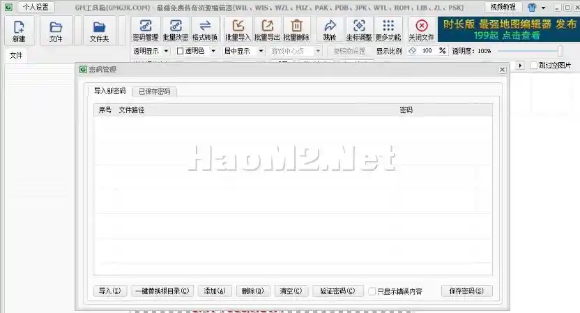 QQ图片20231203205545.webp