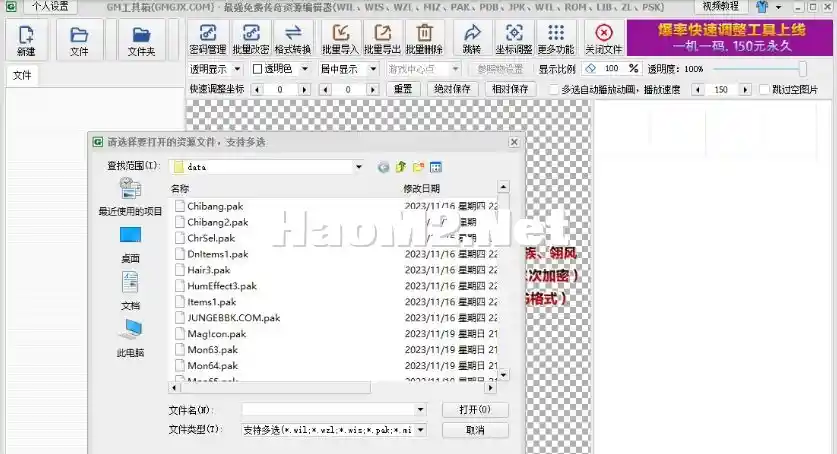 QQ图片20231203205602.webp