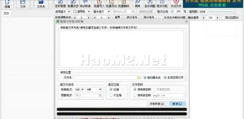 QQ图片20231203205635.webp