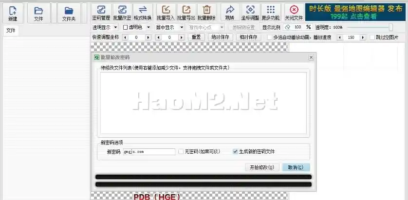 QQ图片20231203205619.webp