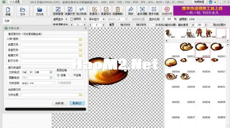 QQ图片20231203205719.webp
