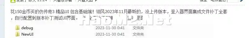 QQ图片20231204085407.webp