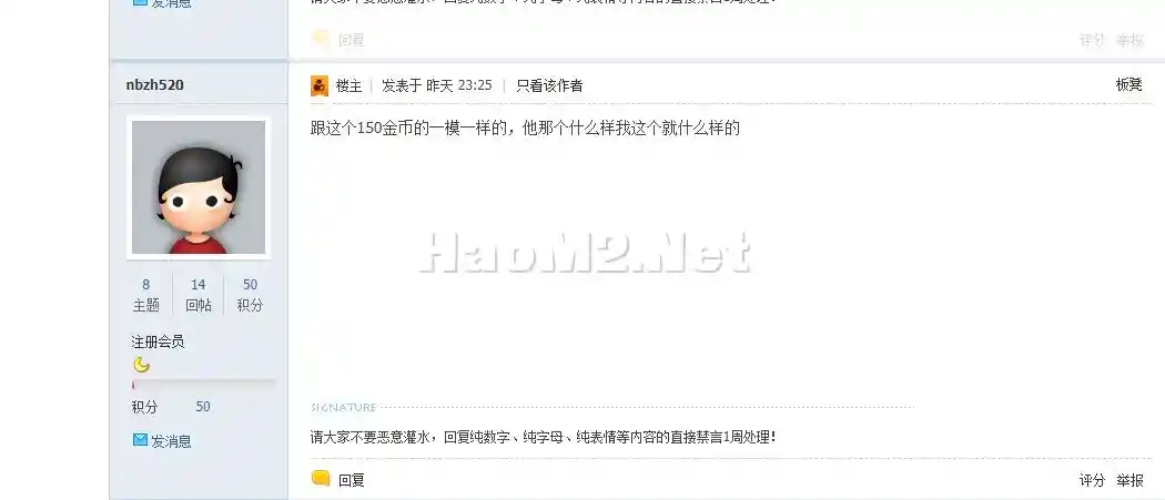QQ图片20231204090047.webp