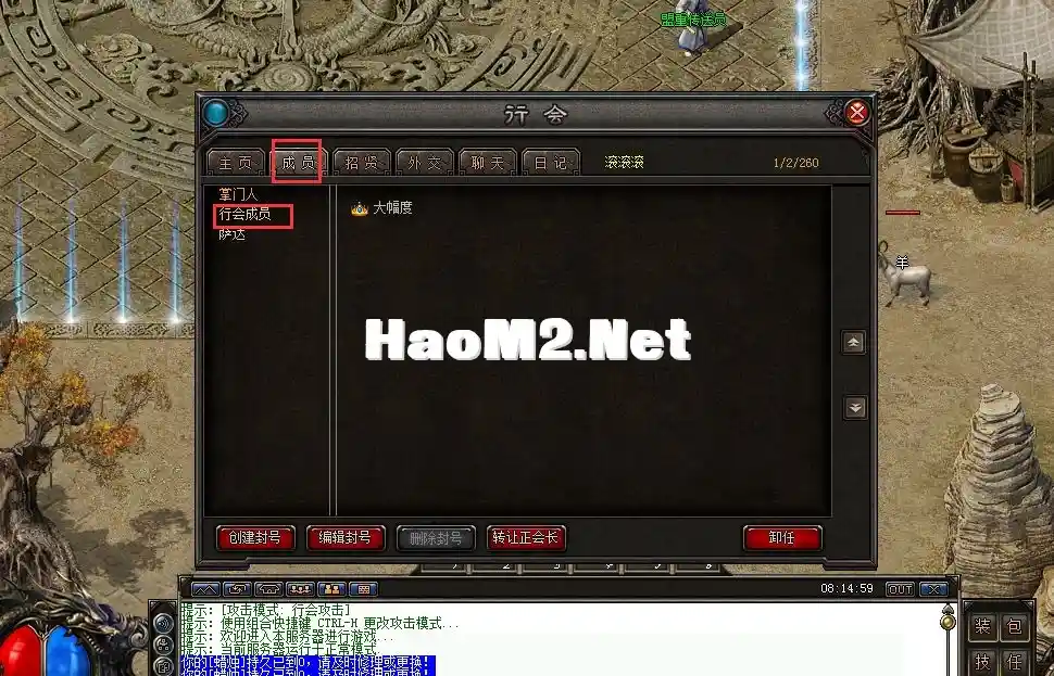 QQ截图20231206081525.webp