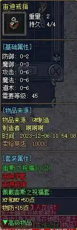 微信图片_20231206161204.webp