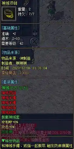 微信图片_20231206161202.webp